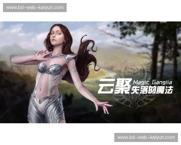 开云体育平台免费注册:畅享娱乐与收益的完美融合